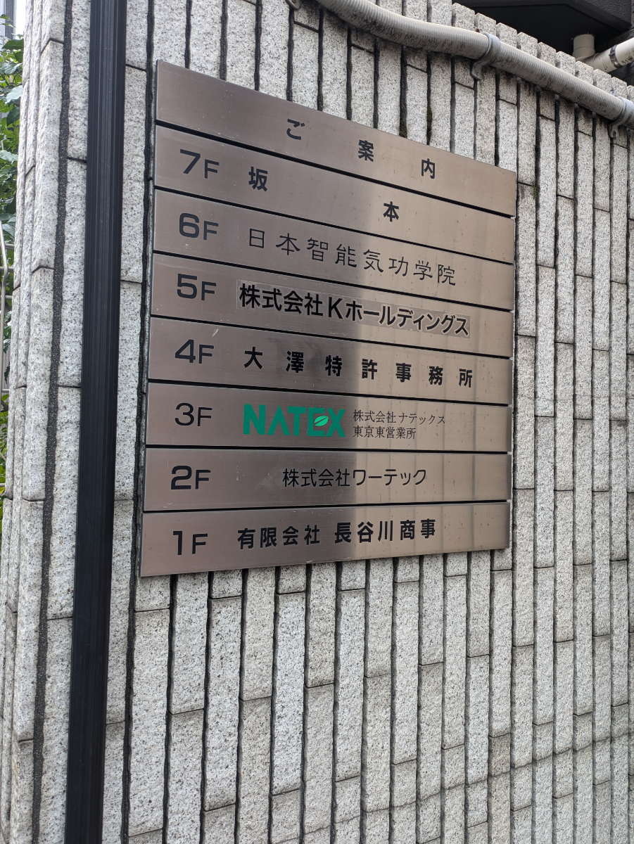 fresh/building/J00100359547_67