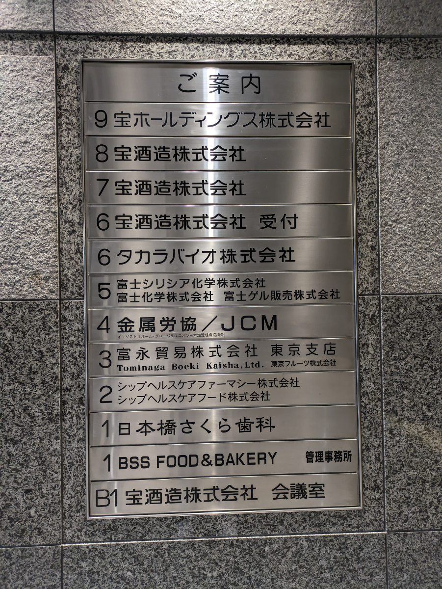 fresh/building/J00100359553_67
