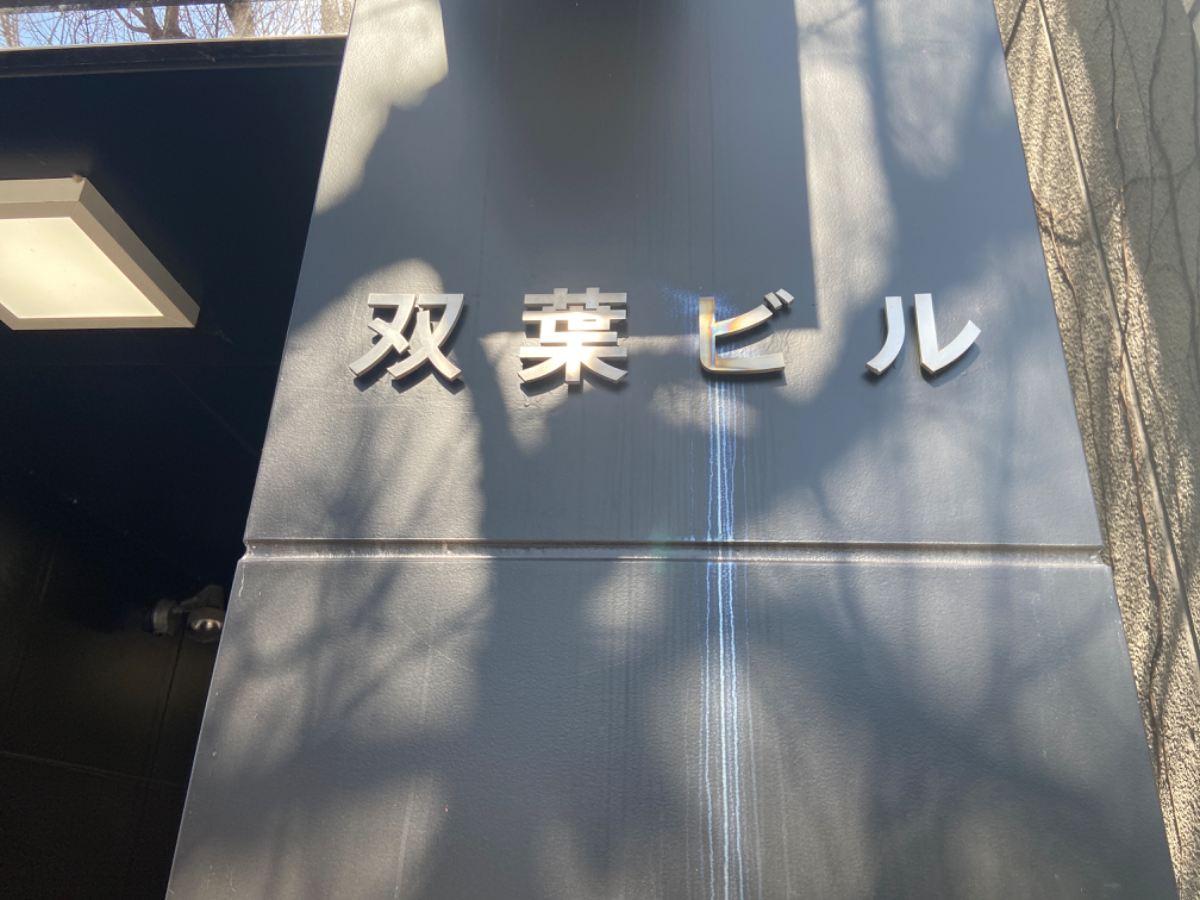 fresh/building/J00100359554_7