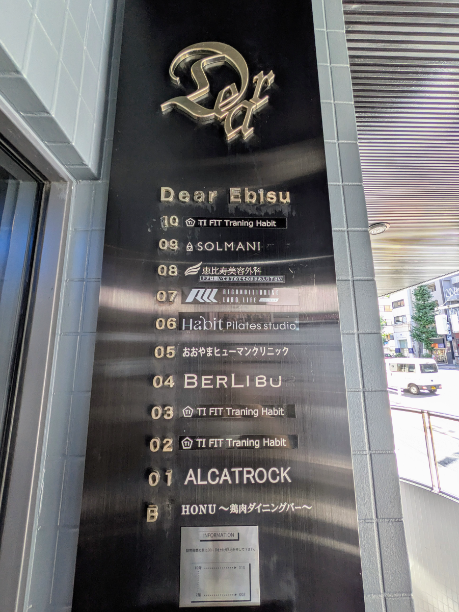 fresh/building/J00100359555_67