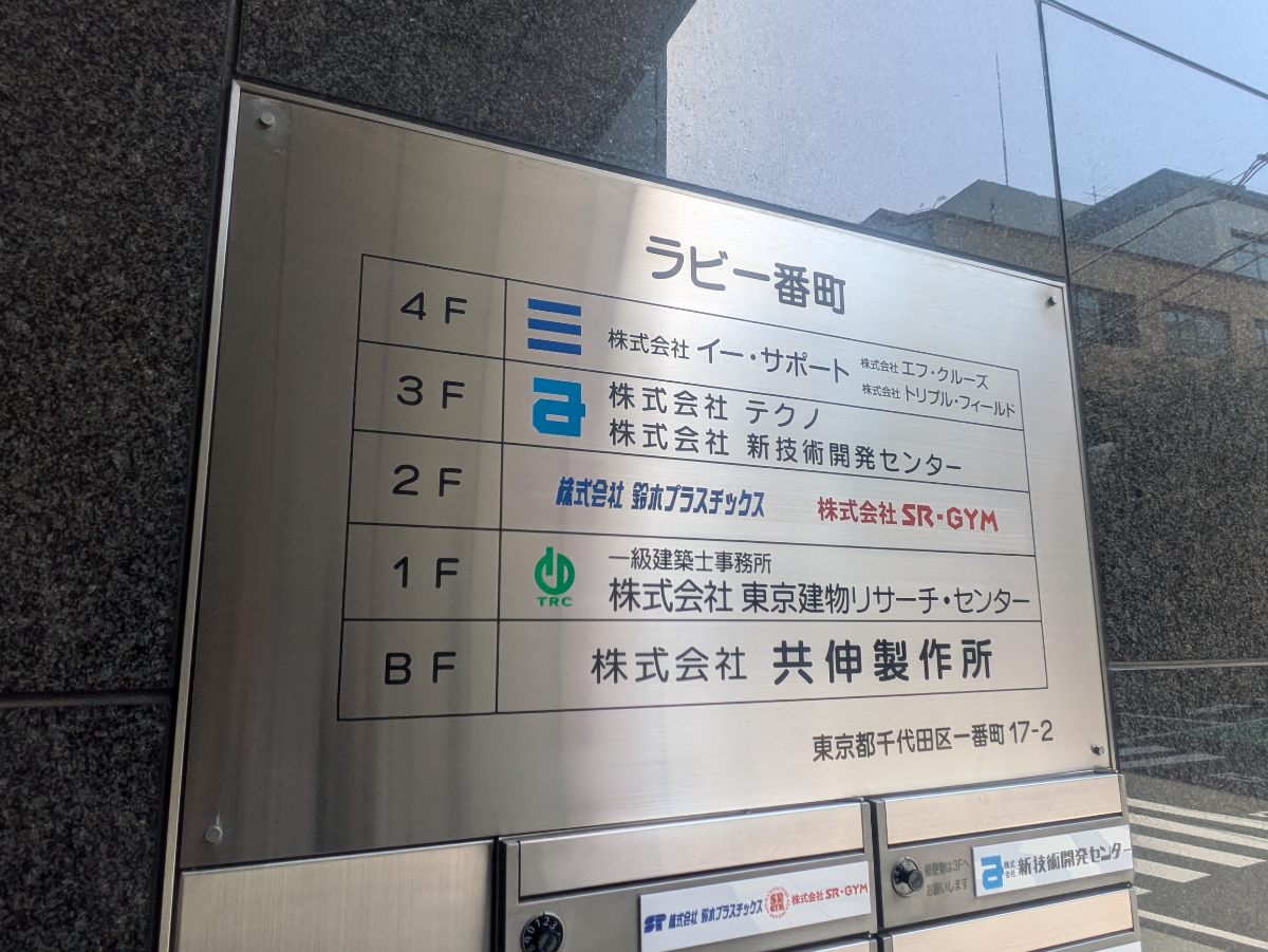 fresh/building/J00100359556_67