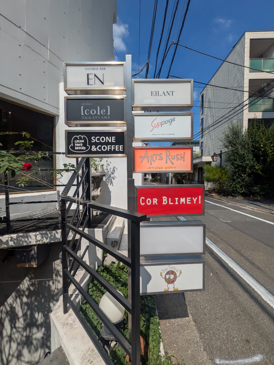 fresh/building/J00100359557_11