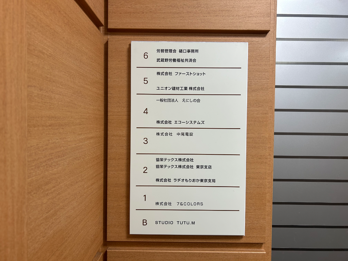 fresh/building/J00100359566_67