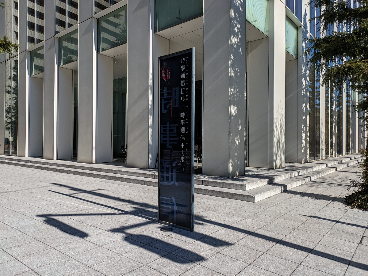 fresh/building/J00100359589_10