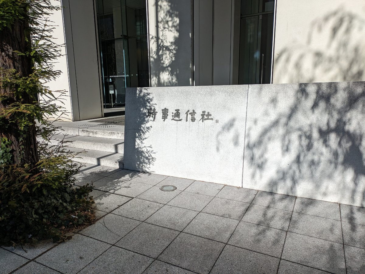 fresh/building/J00100359589_12