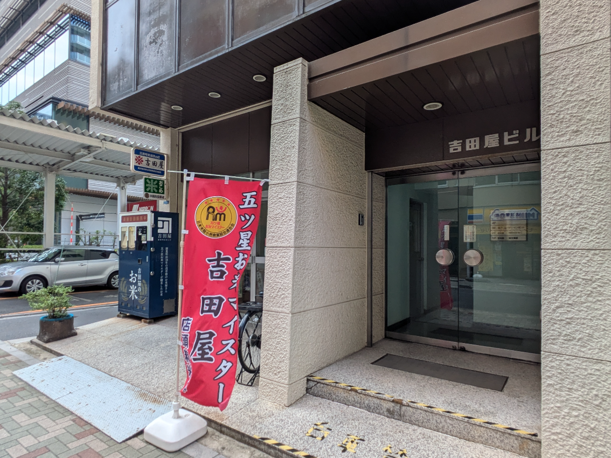 fresh/building/J00100359603_11