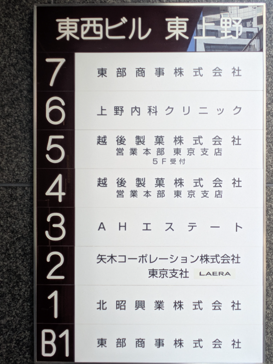 fresh/building/J00100359610_67