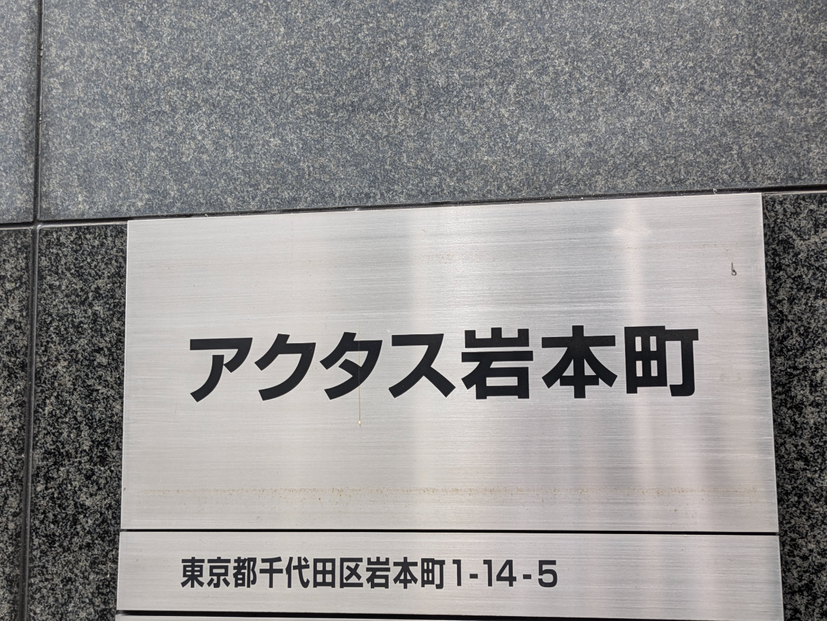 fresh/building/J00100359615_7