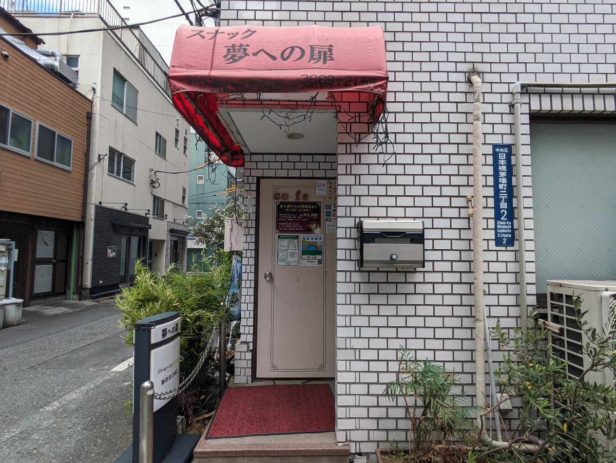 fresh/building/J00100359635_11