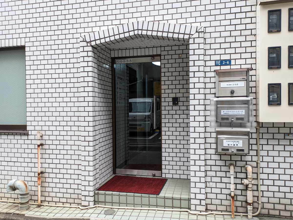 fresh/building/J00100359635_3