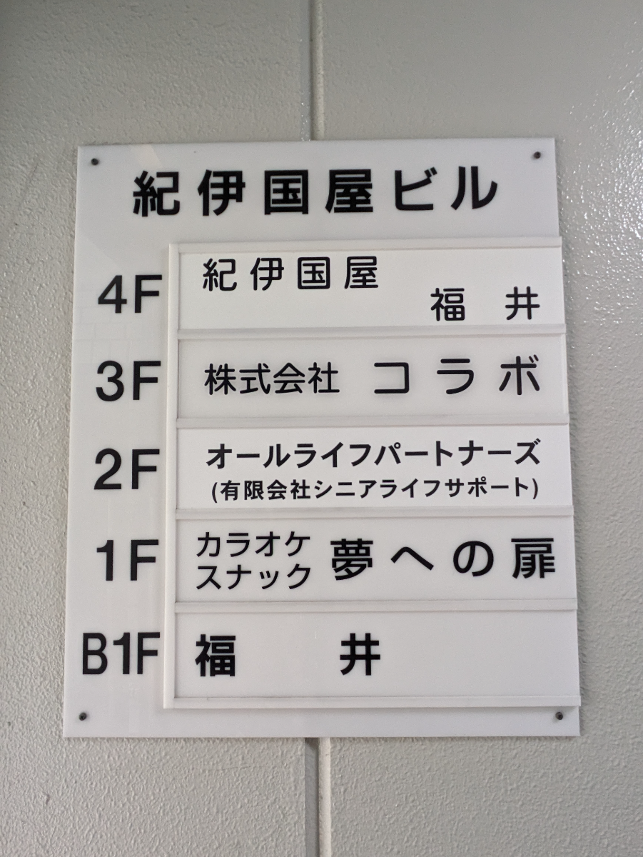 fresh/building/J00100359635_67