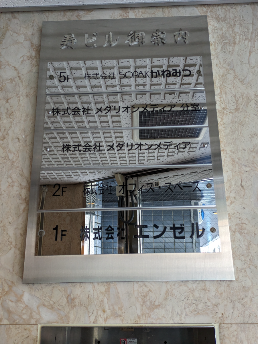 fresh/building/J00100359636_67