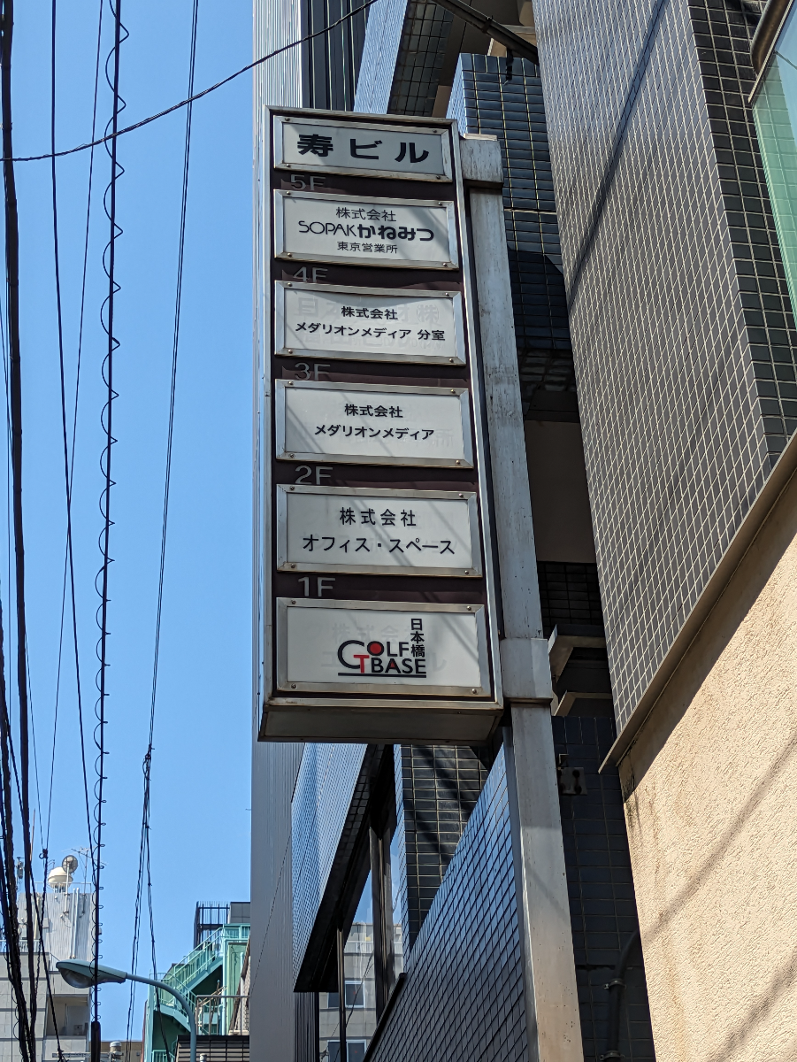 fresh/building/J00100359636_7