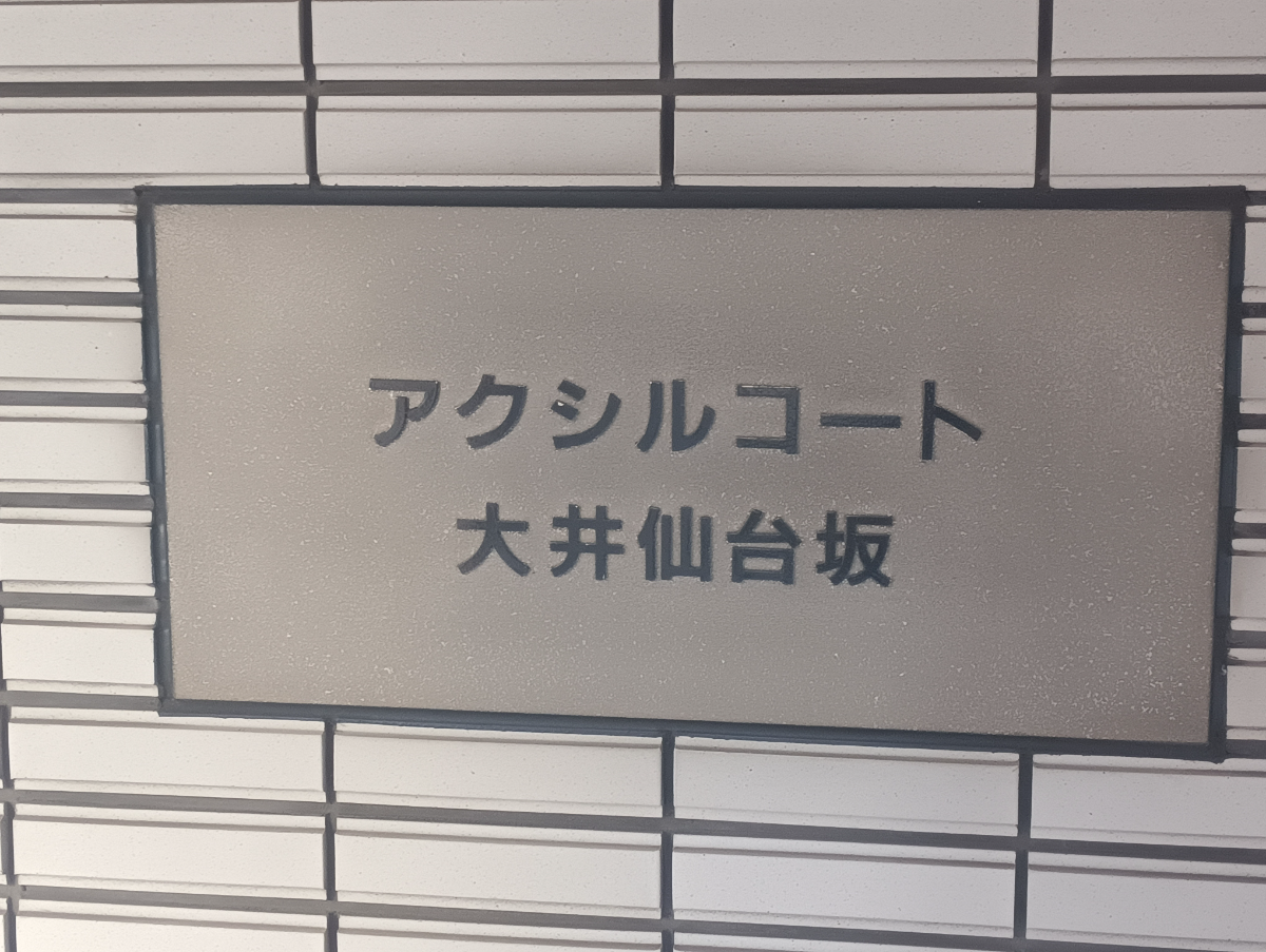 fresh/building/J00100359656_10