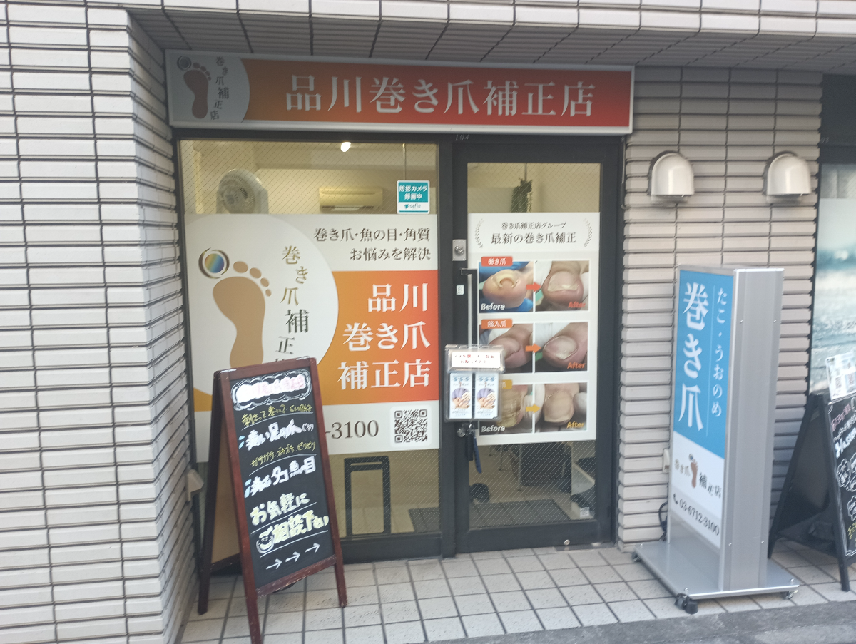 fresh/building/J00100359656_11