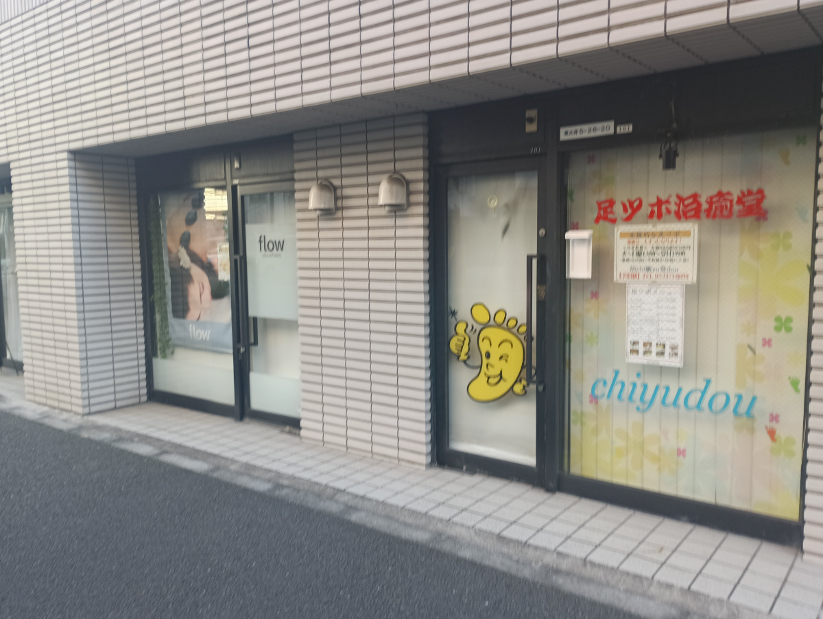 fresh/building/J00100359656_12