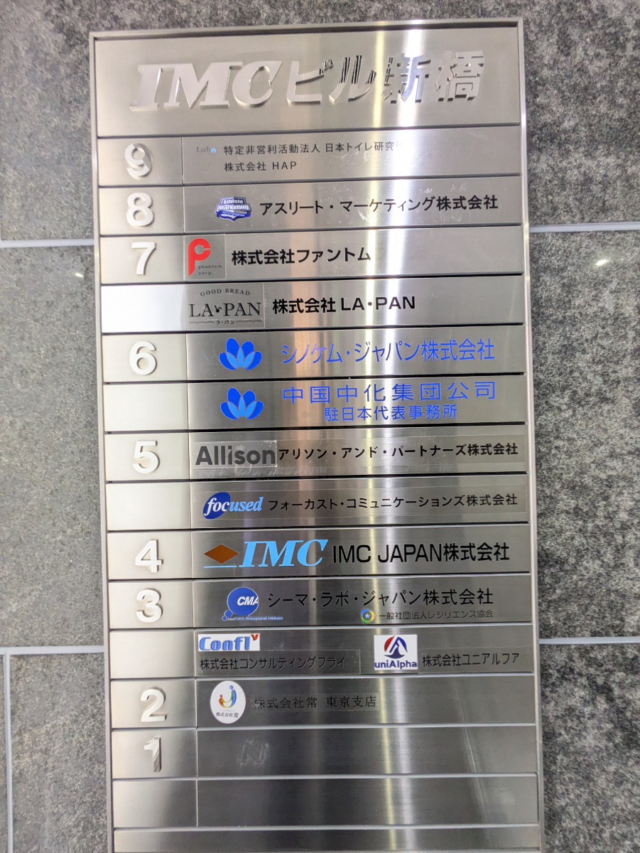 fresh/building/J00100359663_67