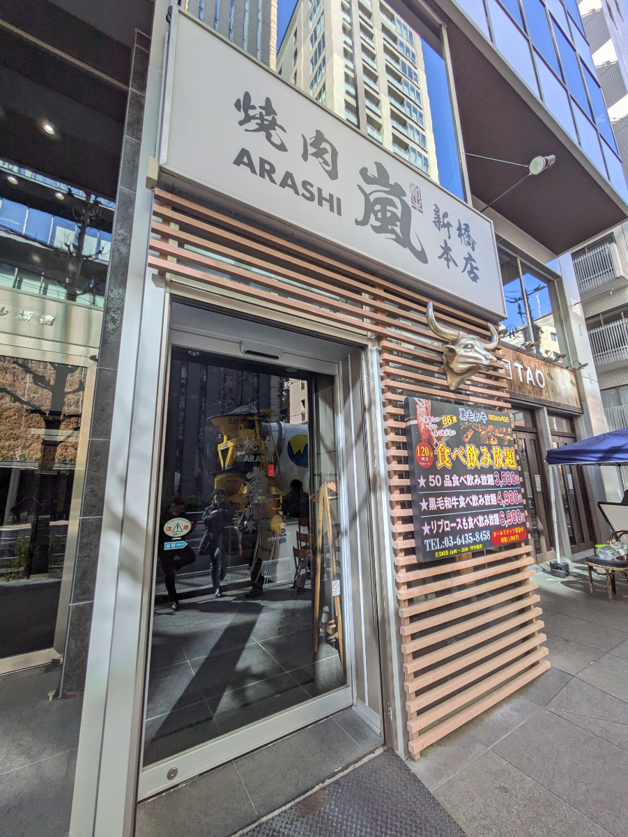 fresh/building/J00100359663_9