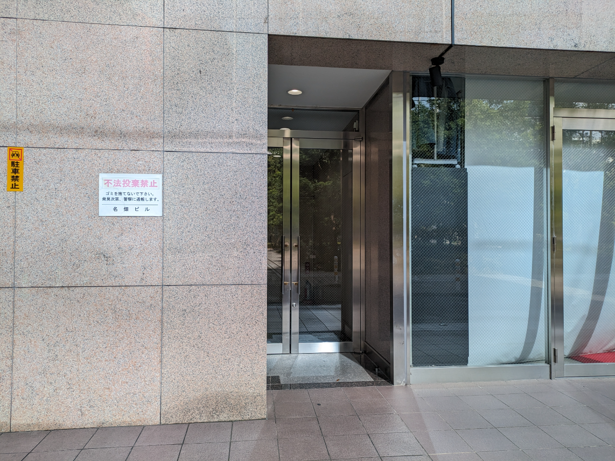 fresh/building/J00100359676_3