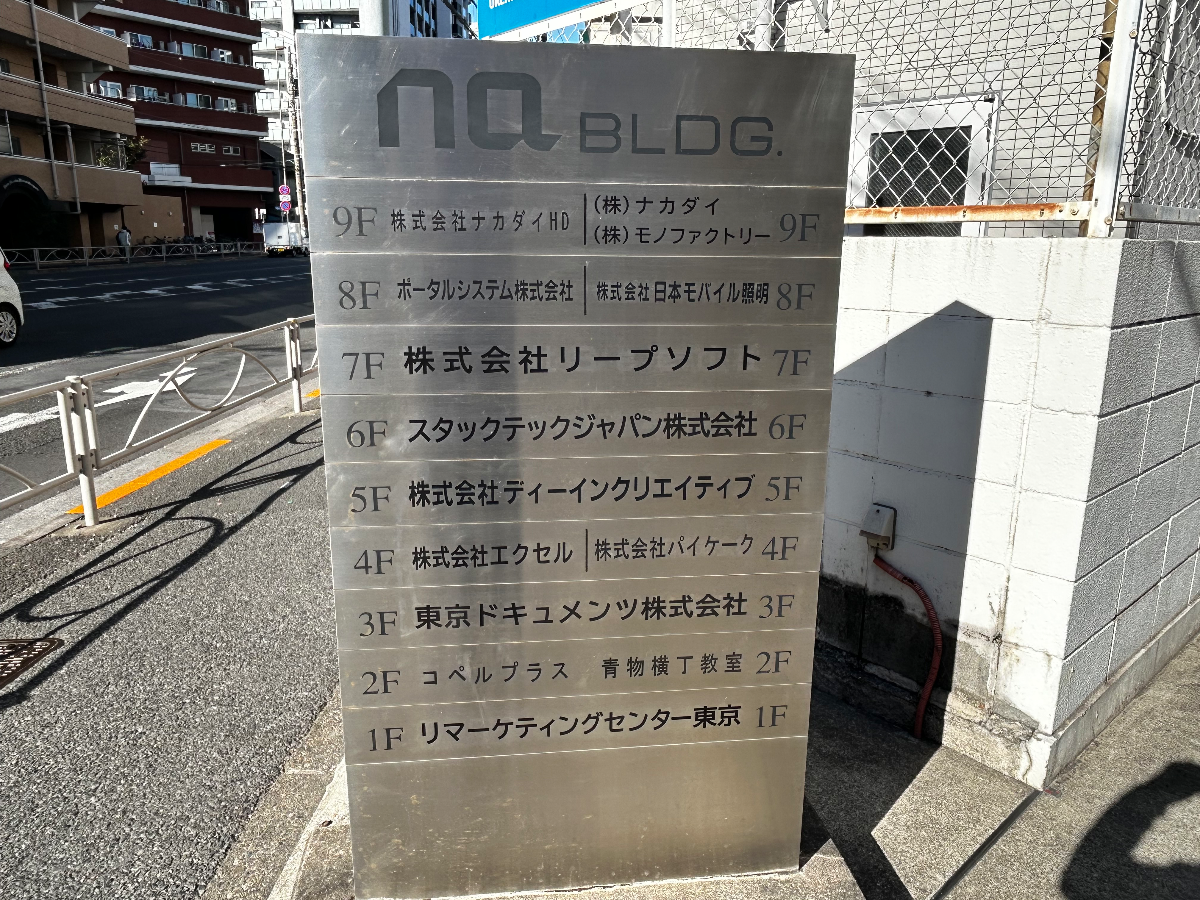 fresh/building/J00100359691_11