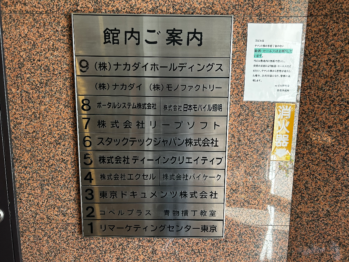 fresh/building/J00100359691_67