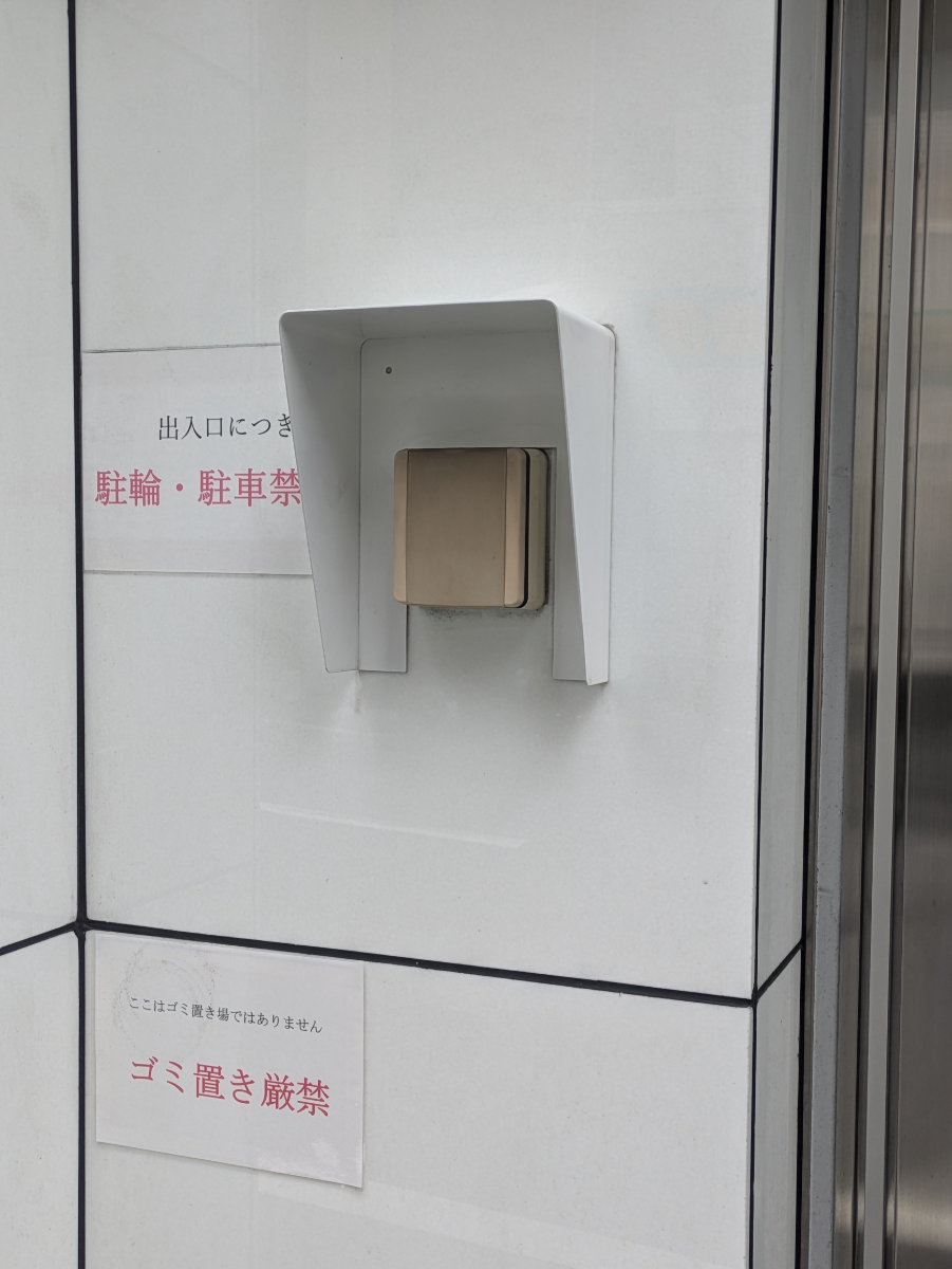 fresh/building/J00100359693_7