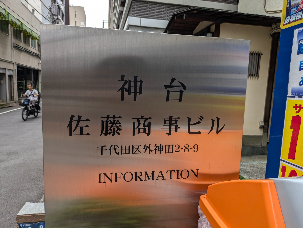 fresh/building/J00100359697_7