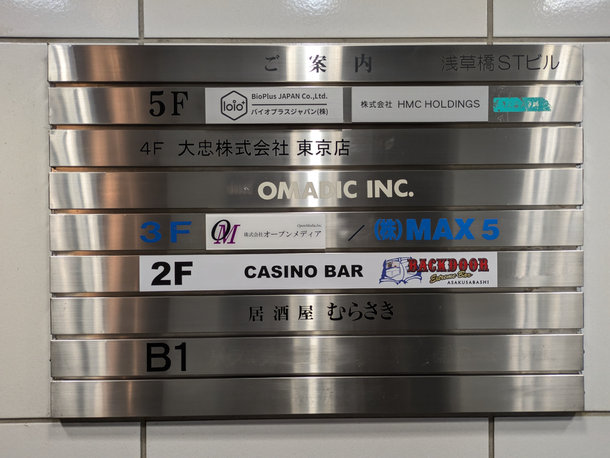 fresh/building/J00100359698_67