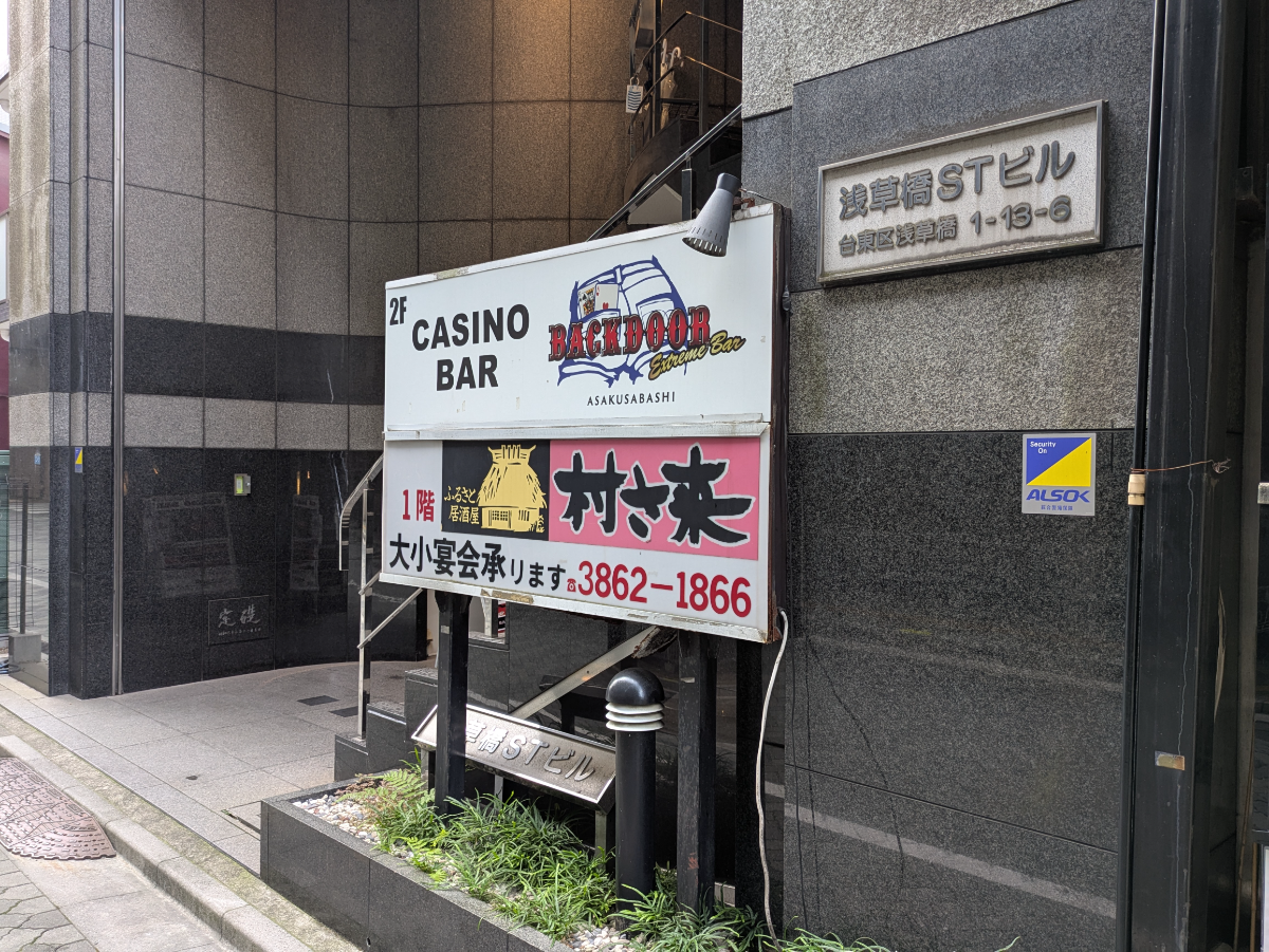 fresh/building/J00100359698_8