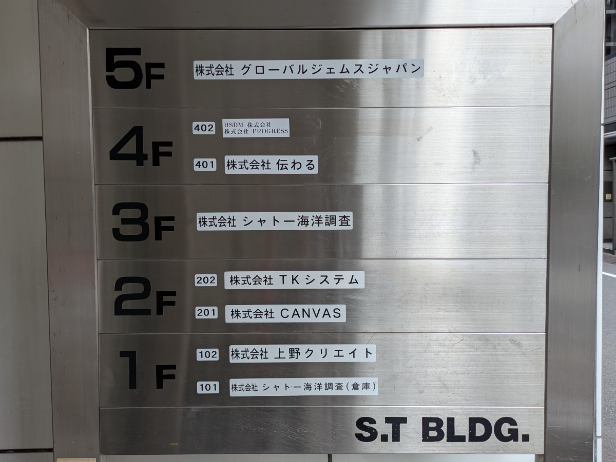fresh/building/J00100359699_67