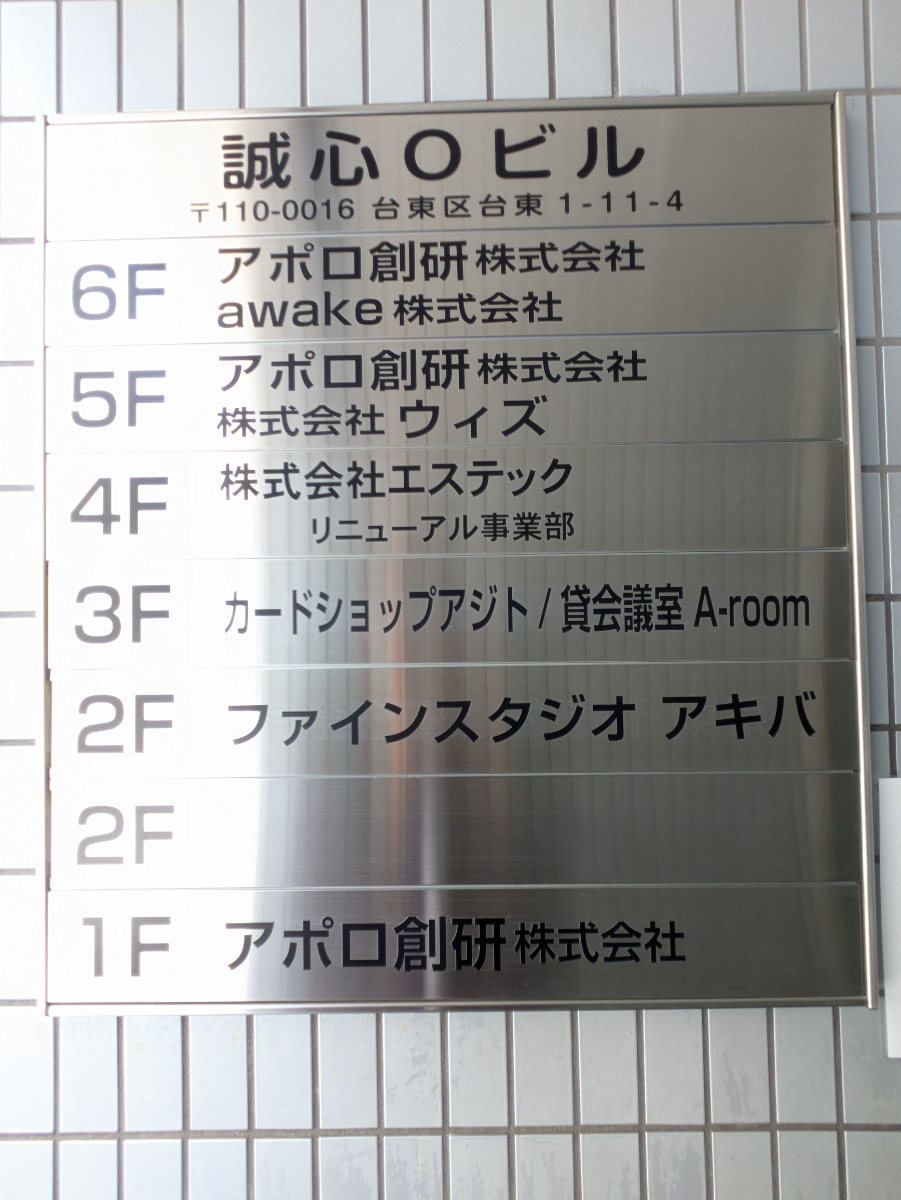 fresh/building/J00100359705_67