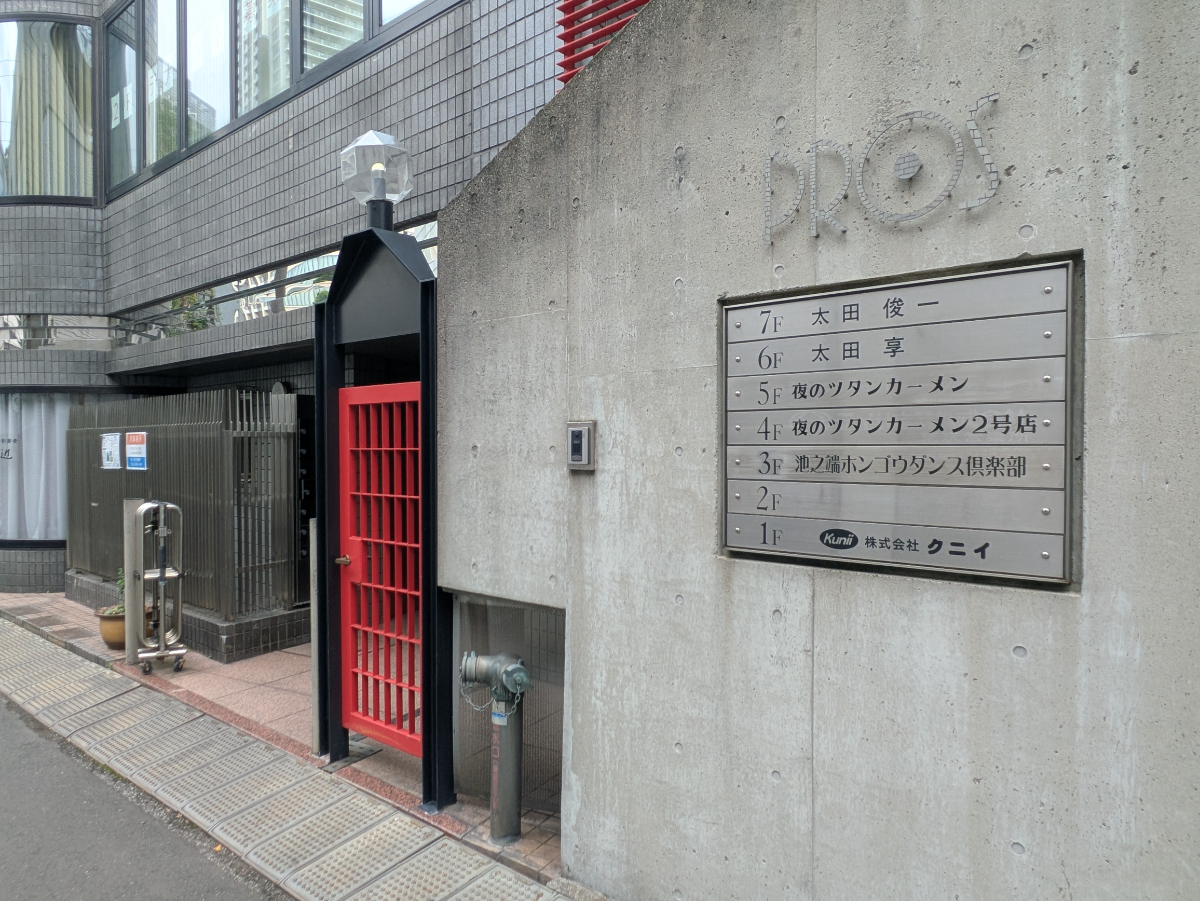 fresh/building/J00100359708_14