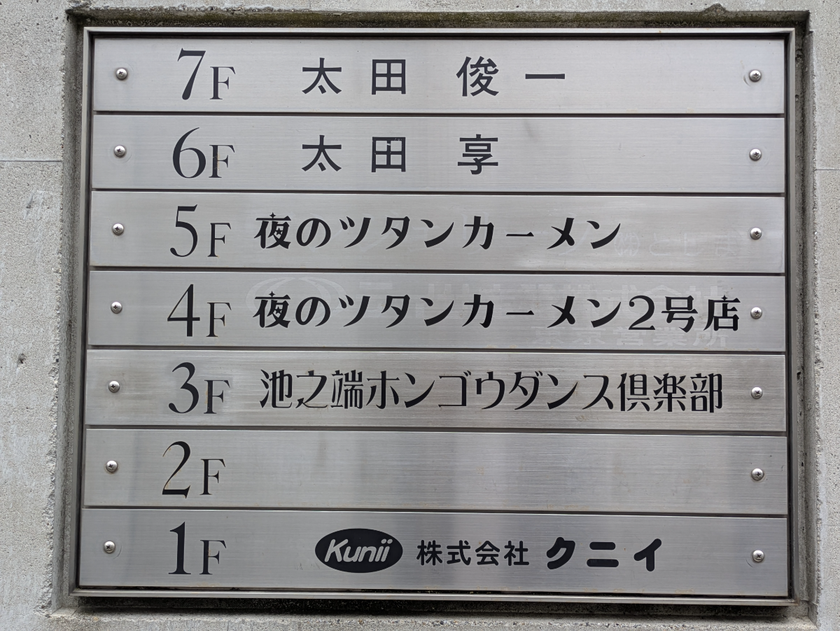 fresh/building/J00100359708_67