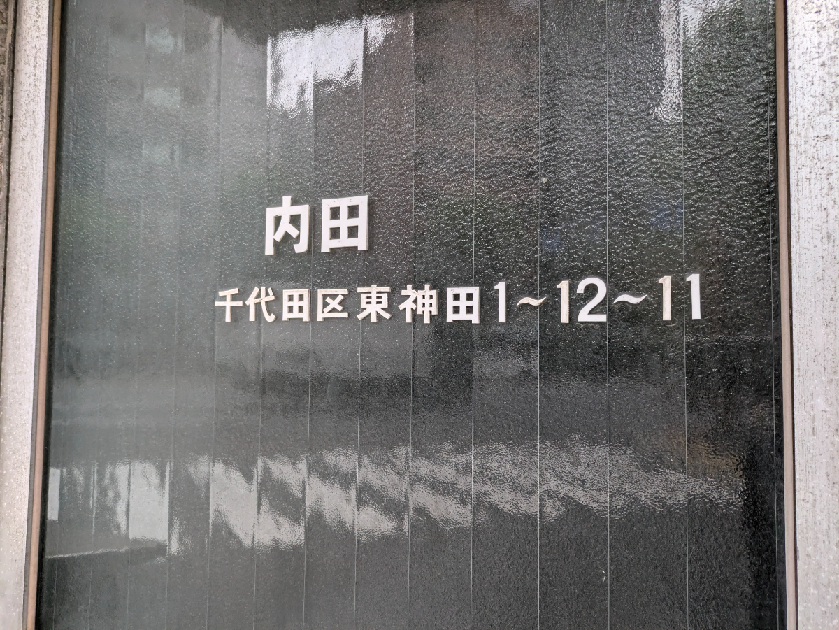 fresh/building/J00100359714_7