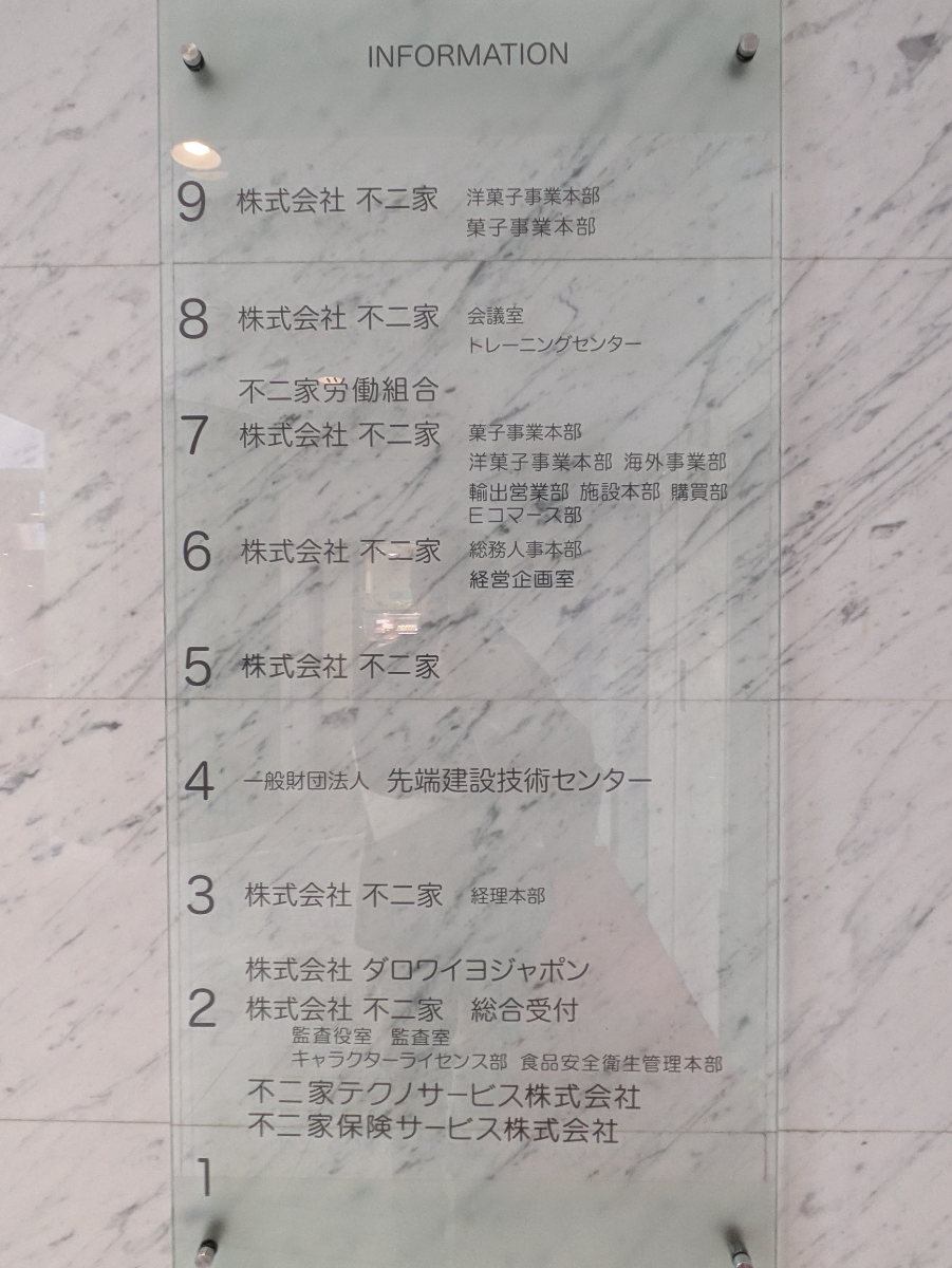 fresh/building/J00100359729_67