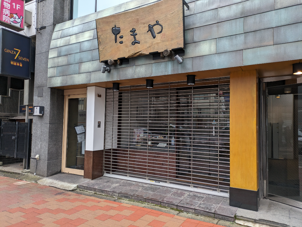 fresh/building/J00100359730_14