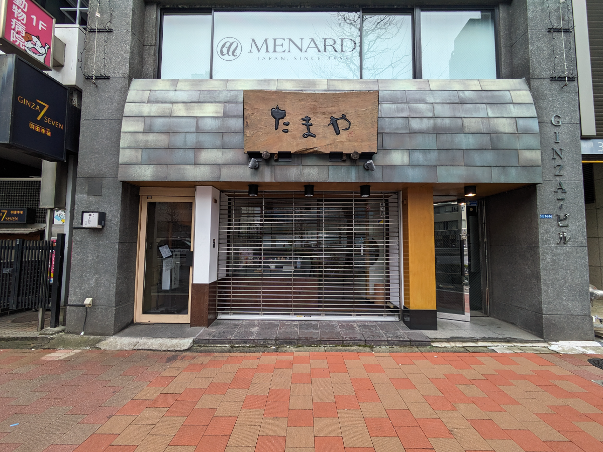 fresh/building/J00100359730_19