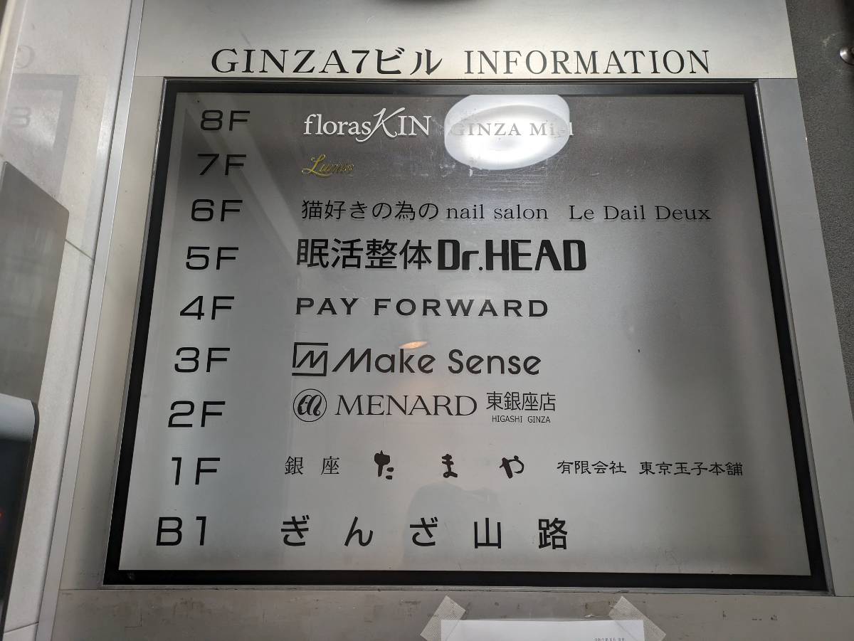 fresh/building/J00100359730_67