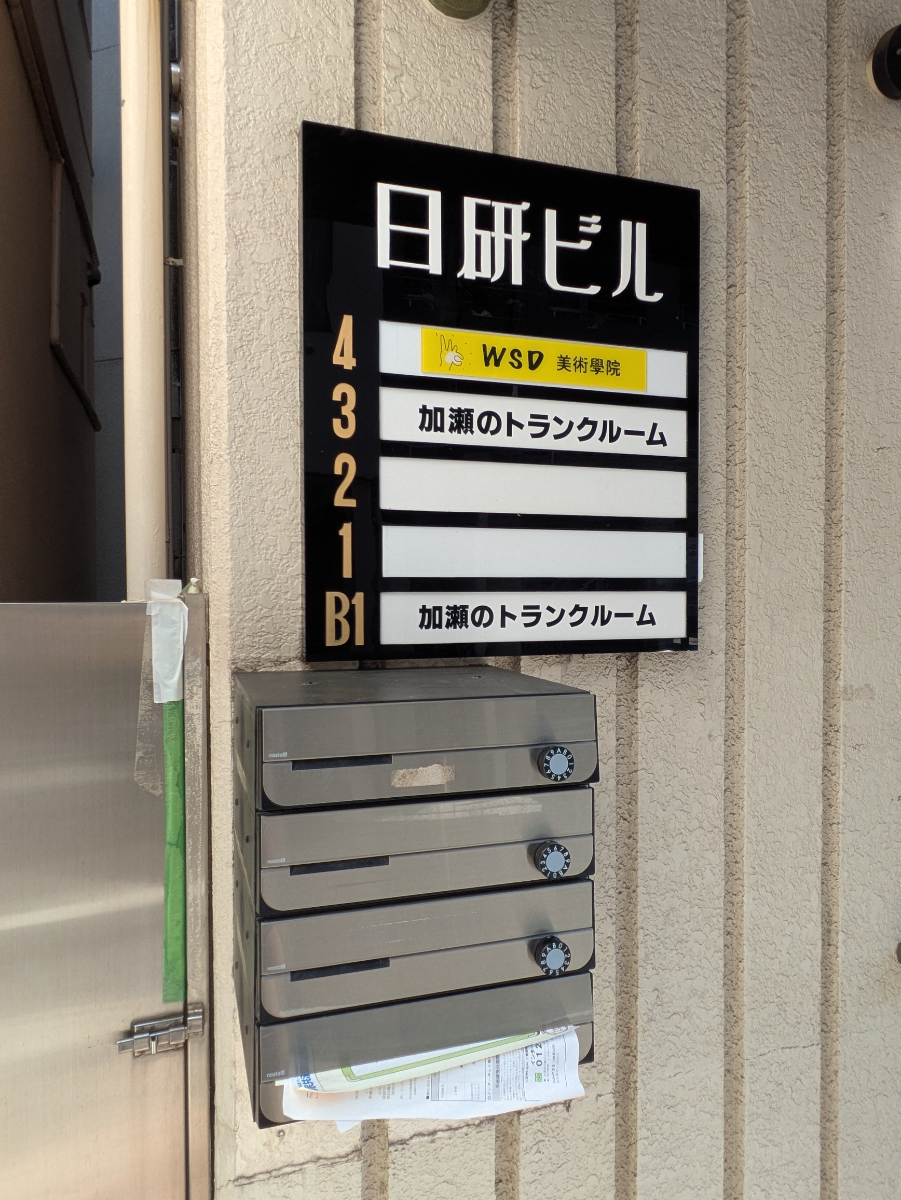 fresh/building/J00100359734_16