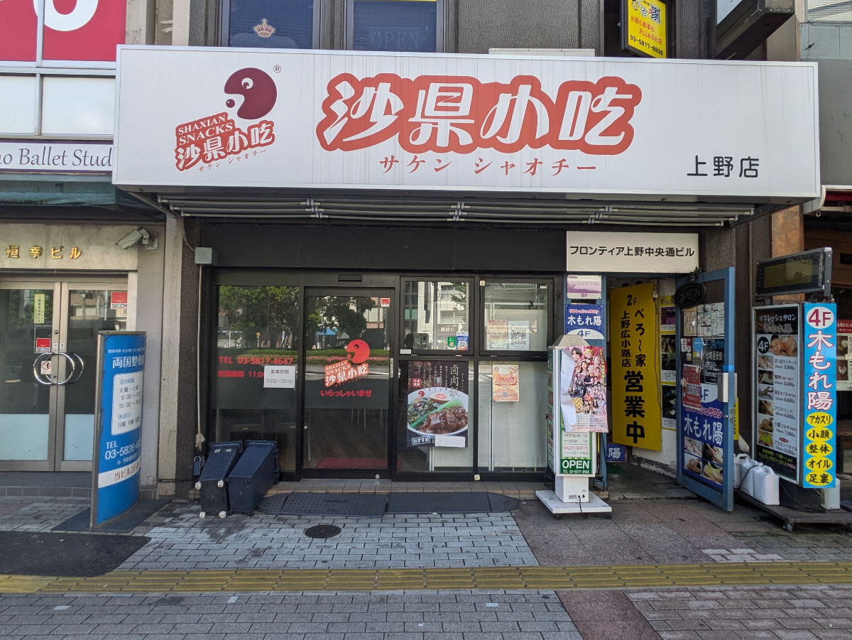 fresh/building/J00100359738_12