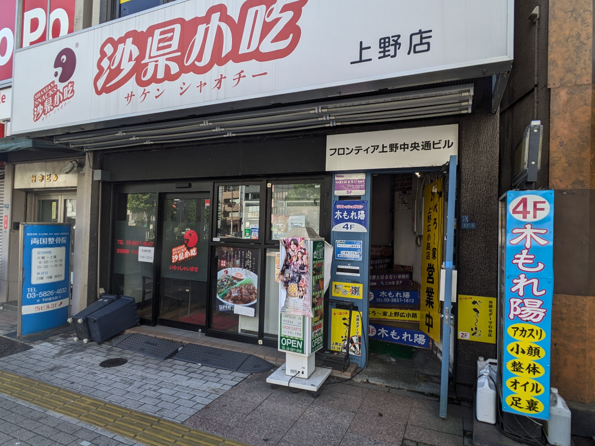 fresh/building/J00100359738_13