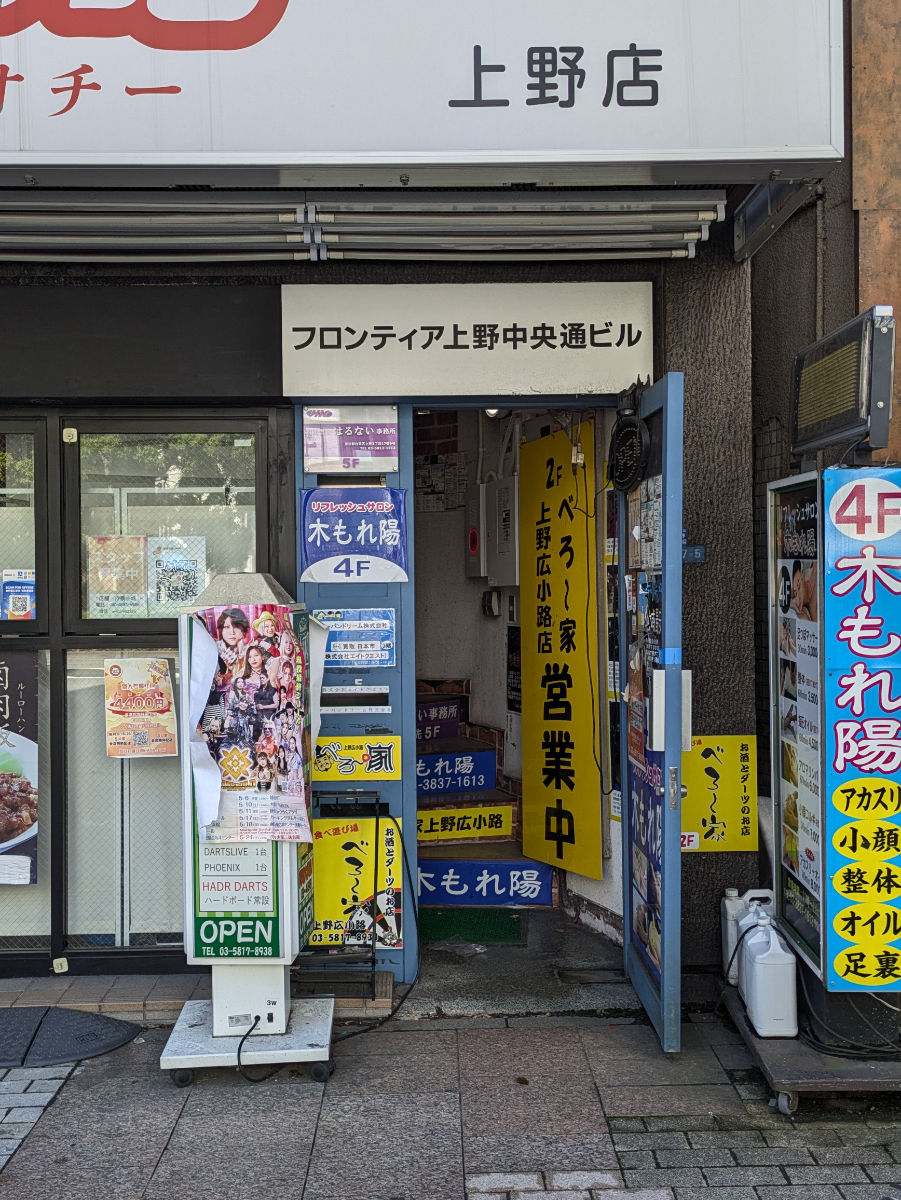 fresh/building/J00100359738_3