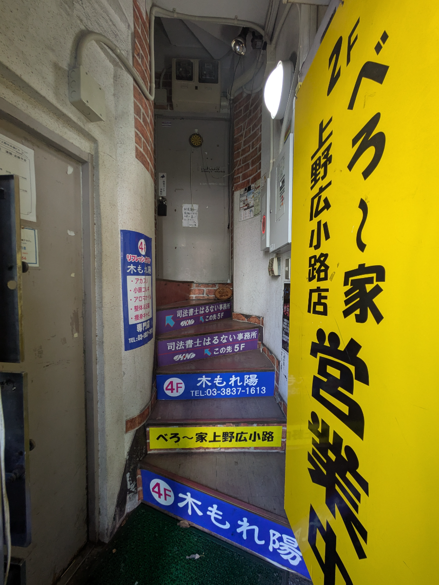 fresh/building/J00100359738_4