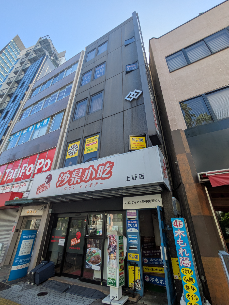 fresh/building/J00100359738_8