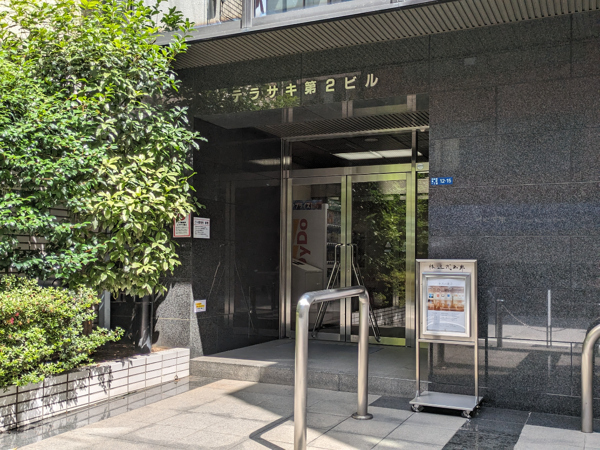 fresh/building/J00100359744_3