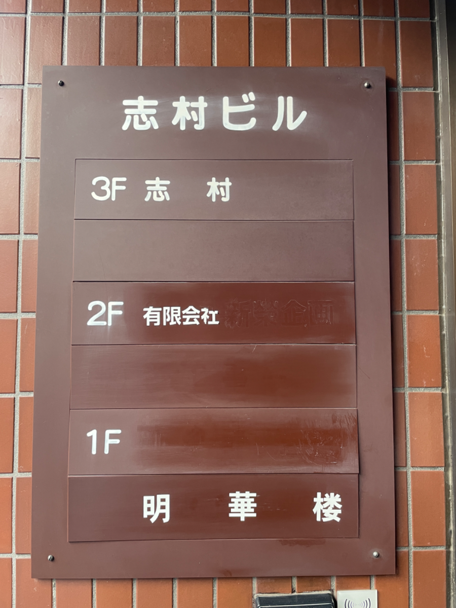 fresh/building/J00100359749_67