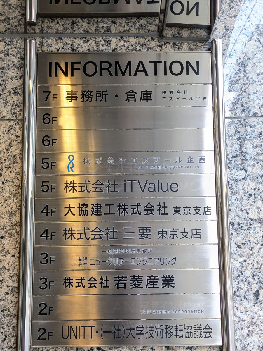 fresh/building/J00100359760_67