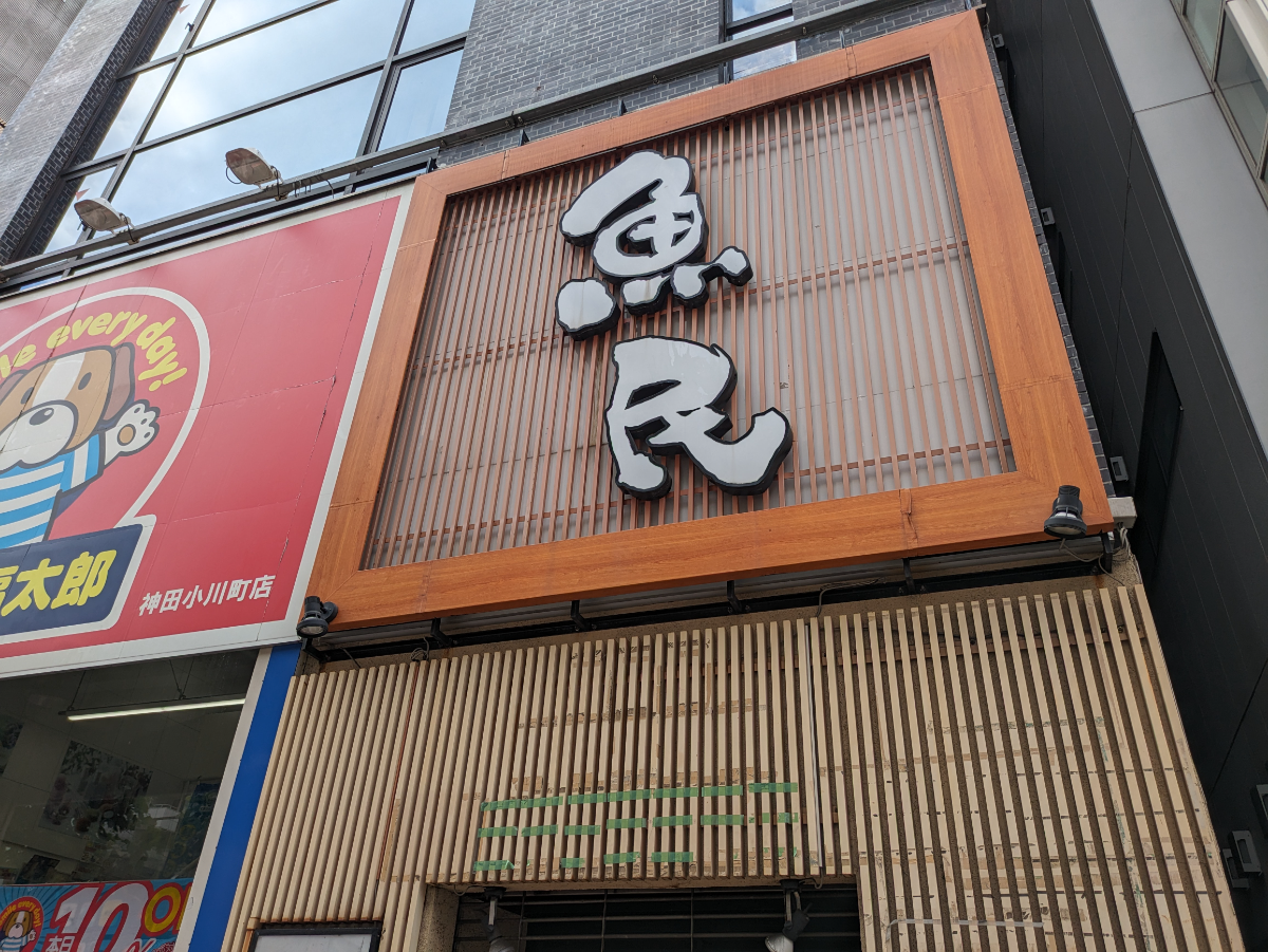 fresh/building/J00100359769_7
