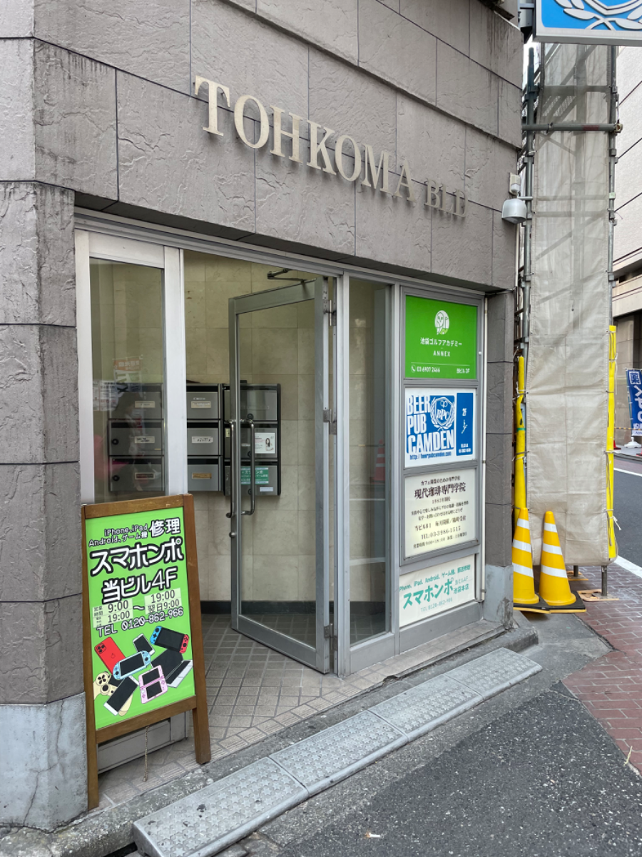 fresh/building/J00100359779_3