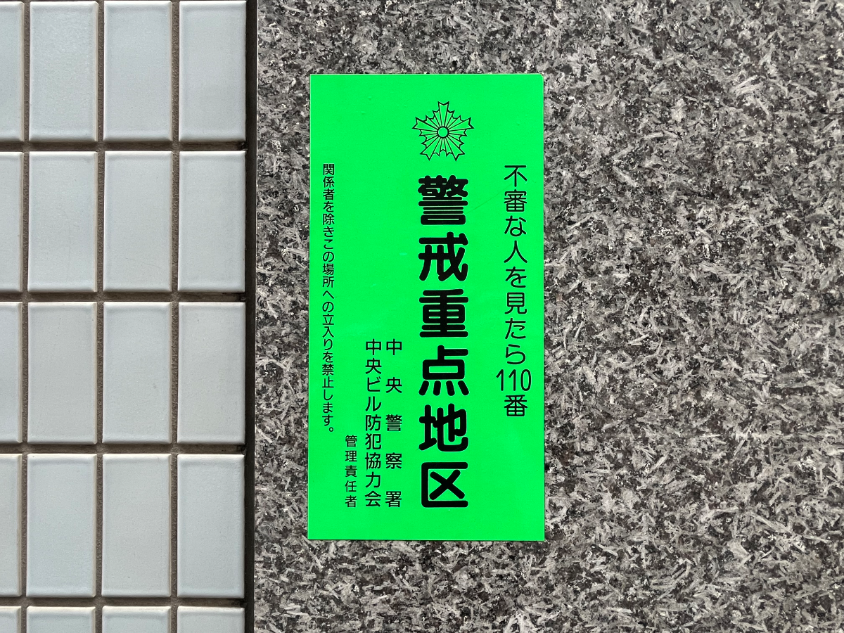 fresh/building/J00100359785_10